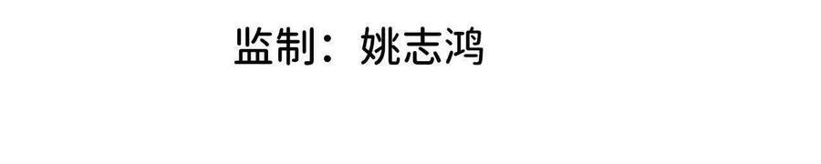 勇者X女魔王 15 新职业 第2页
