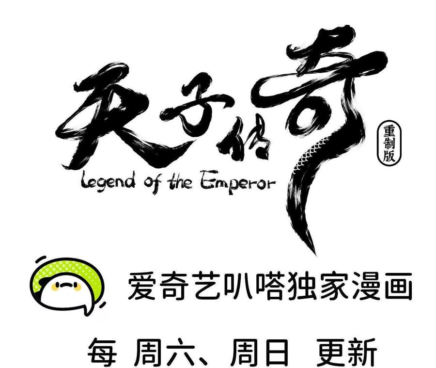 勇者X女魔王 15 新职业 第111页