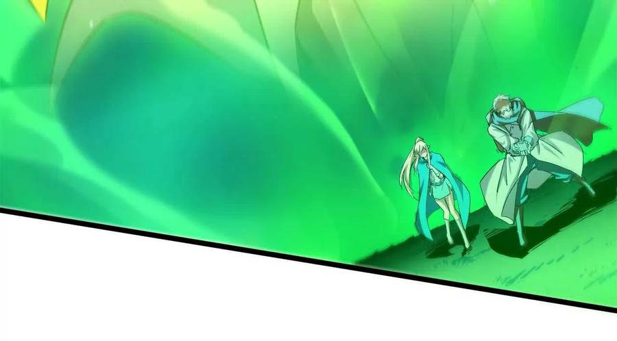 勇者X女魔王 15 新职业 第76页