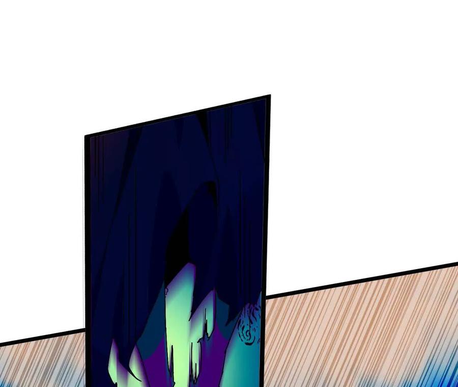 勇者X女魔王 15 新职业 第42页