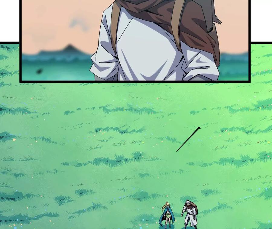 勇者X女魔王 15 新职业 第27页