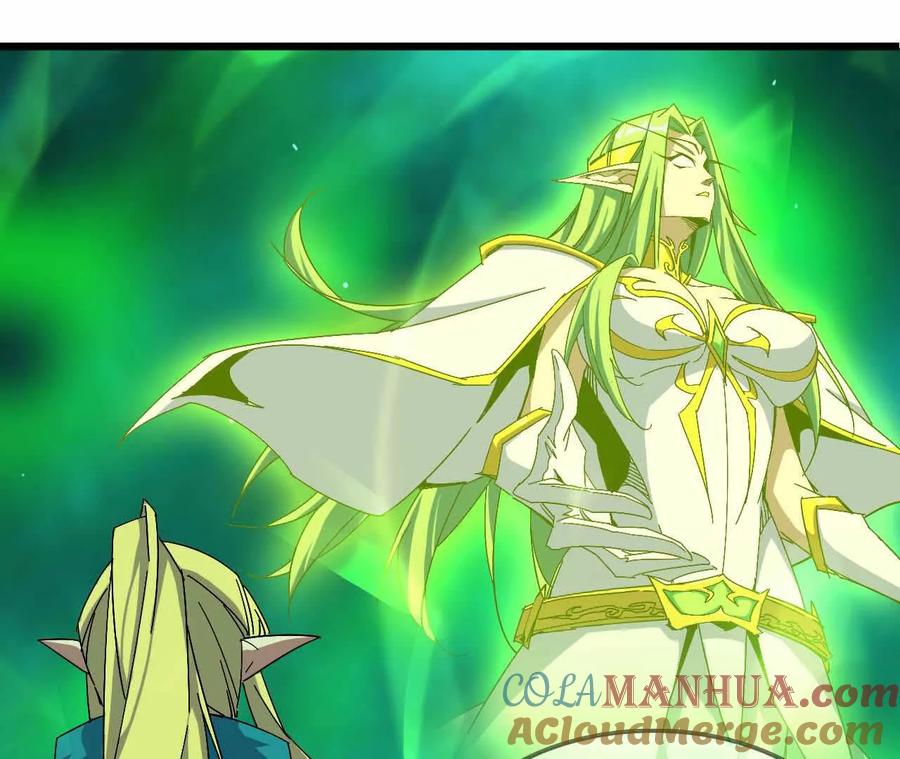 勇者X女魔王 15 新职业 第77页
