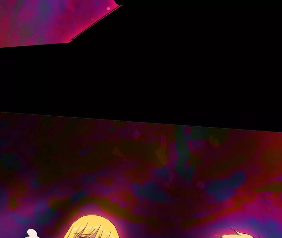 勇者X女魔王 15 新职业 第16页