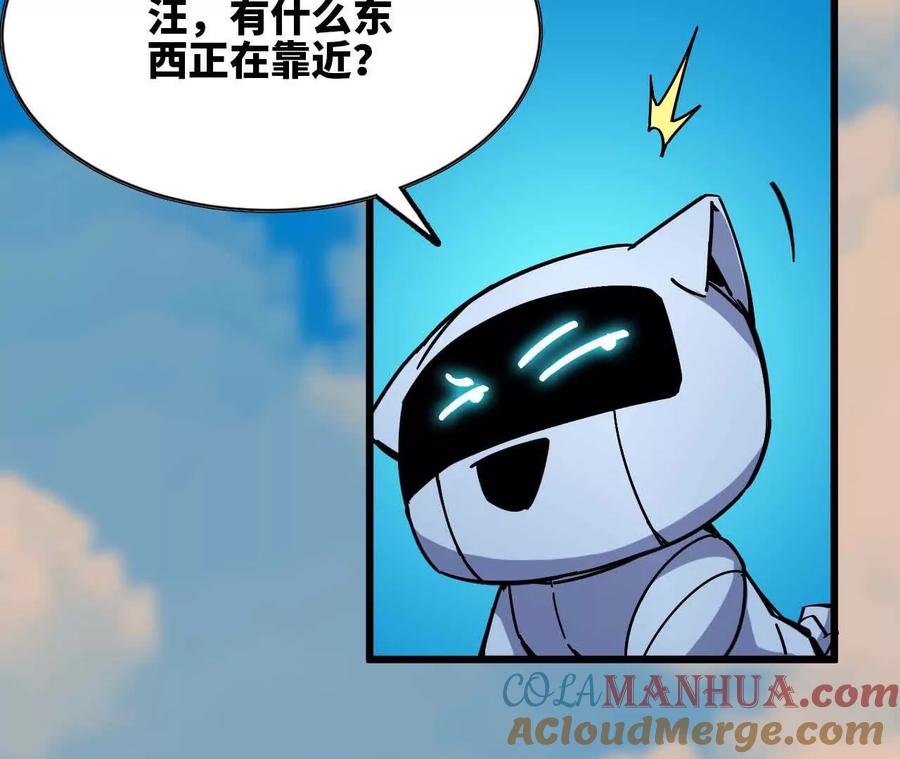勇者X女魔王 15 新职业 第37页