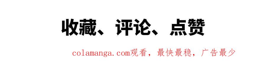 勇者X女魔王 15 新职业 第112页