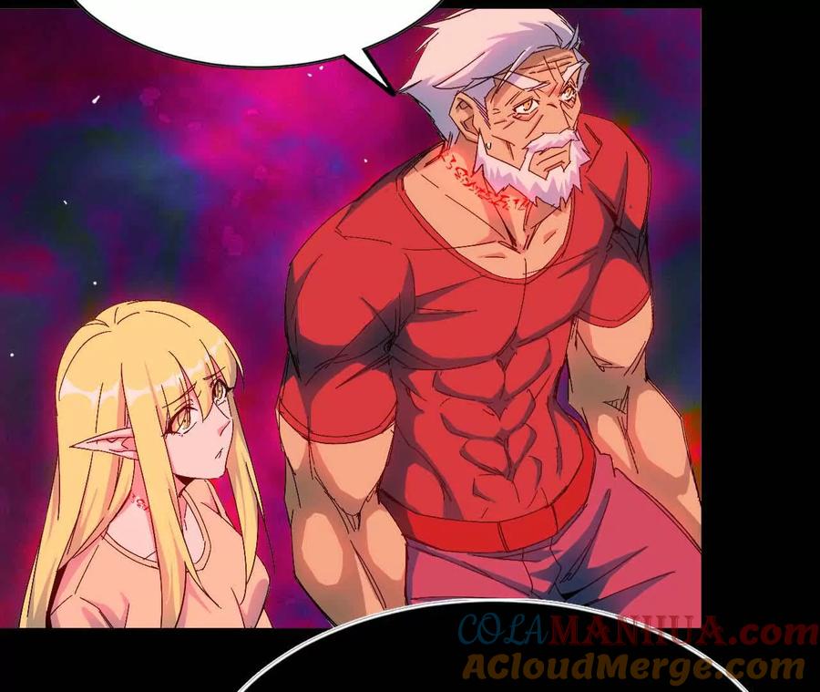 勇者X女魔王 15 新职业 第21页