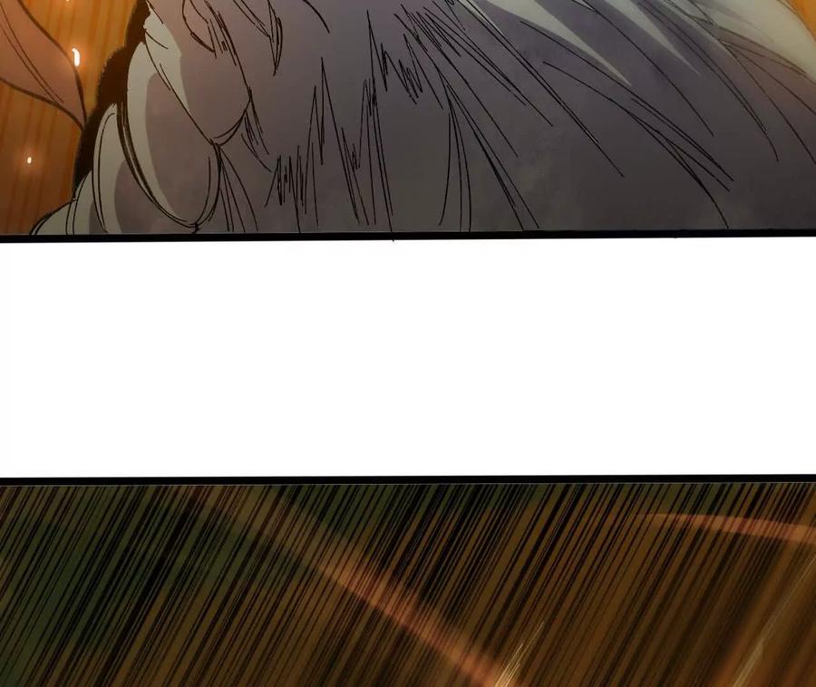 勇者X女魔王 159 被选中的 第47页