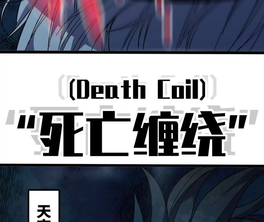 勇者X女魔王 159 被选中的 第40页