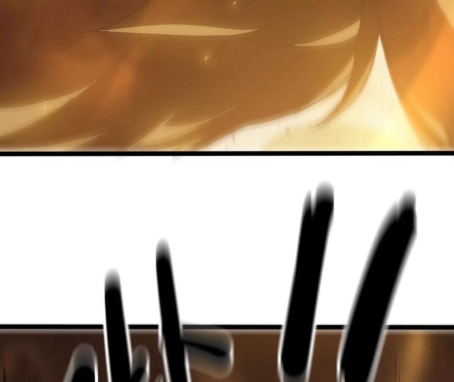 勇者X女魔王 159 被选中的 第55页