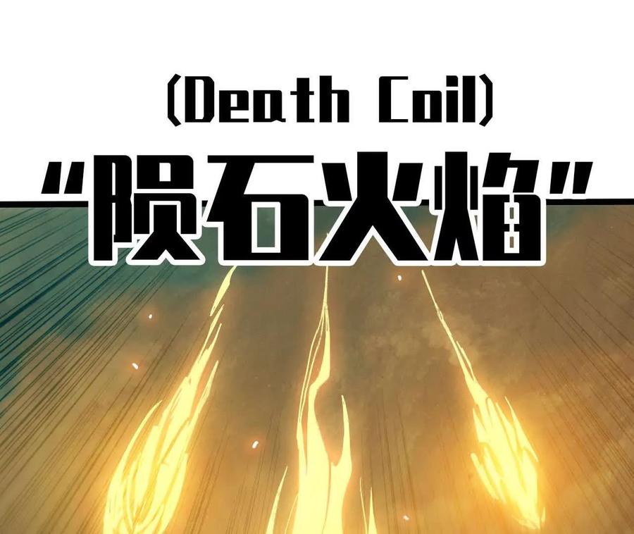 勇者X女魔王 159 被选中的 第44页