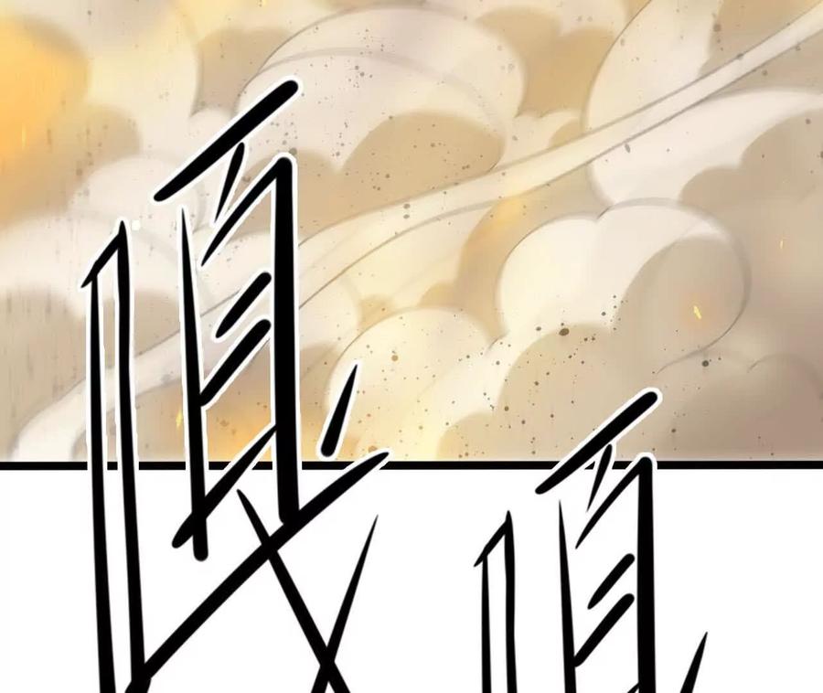 勇者X女魔王 159 被选中的 第52页