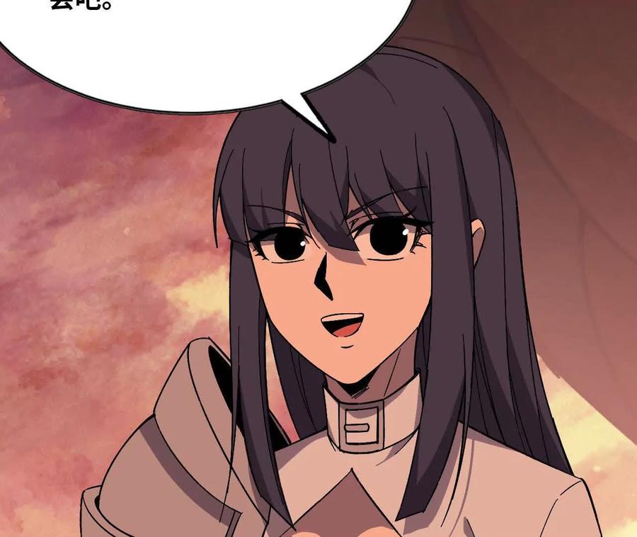 勇者X女魔王 159 被选中的 第7页