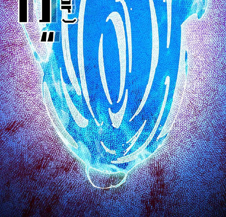 勇者X女魔王 16 新的冒险 第33页