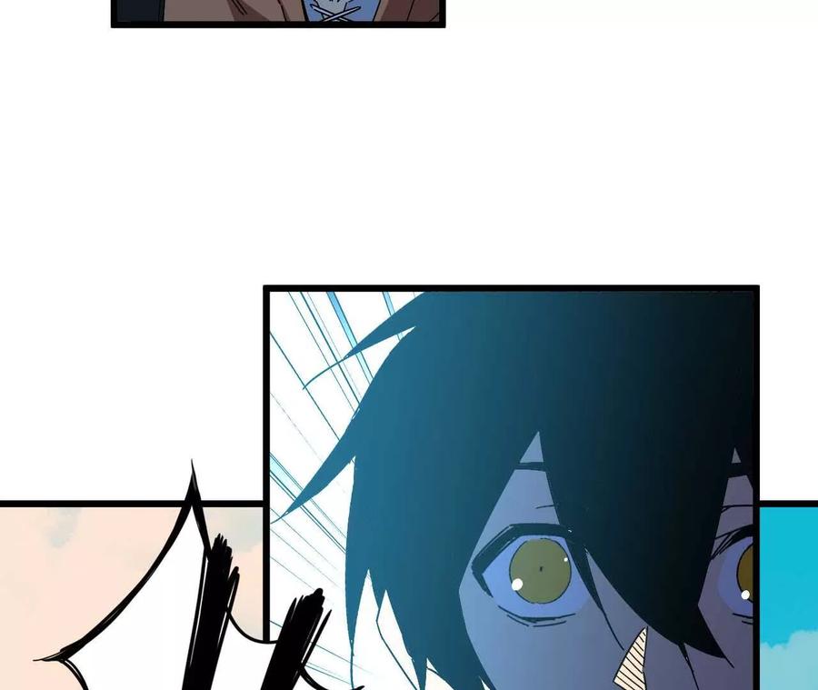 勇者X女魔王 16 新的冒险 第66页