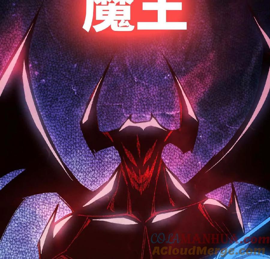 勇者X女魔王 16 新的冒险 第10页