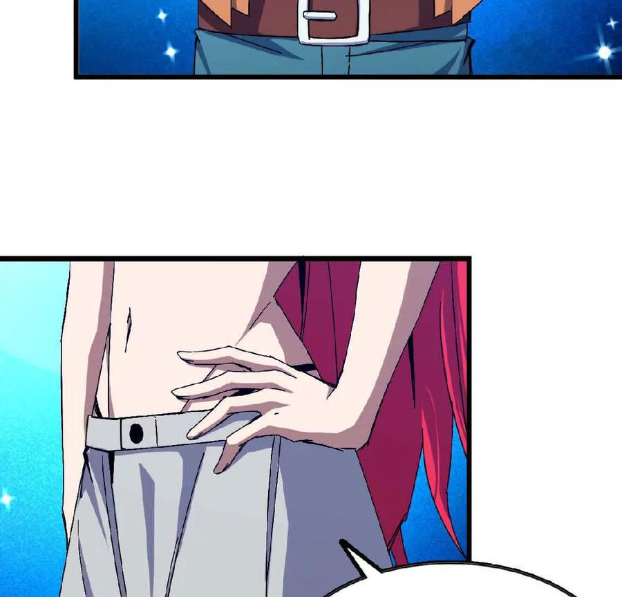 勇者X女魔王 16 新的冒险 第26页