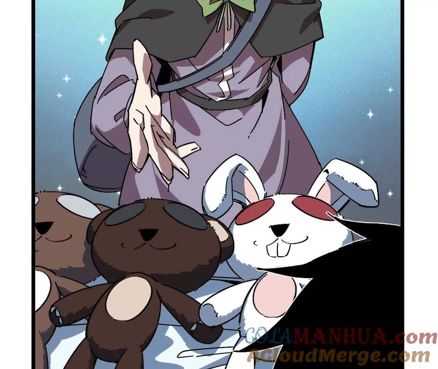 勇者X女魔王 17 逛市集 第31页