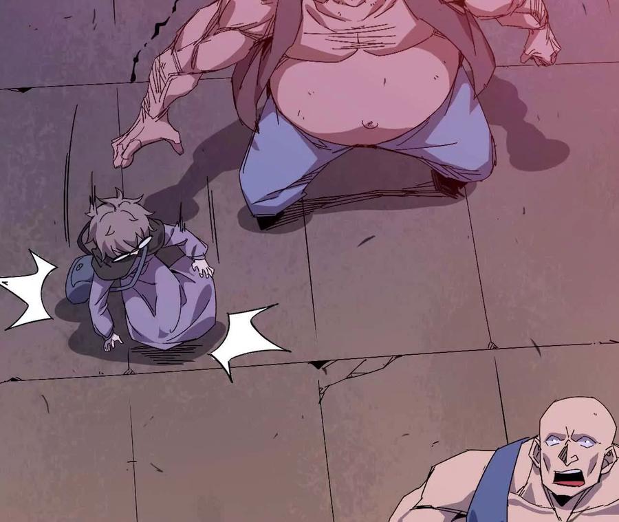 勇者X女魔王 17 逛市集 第77页