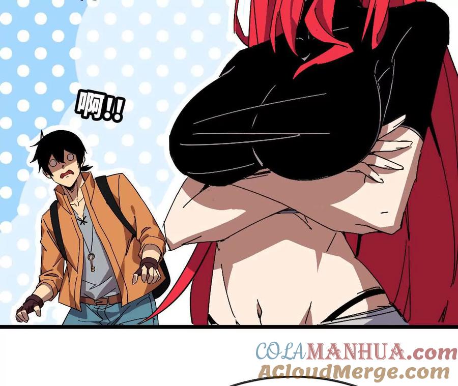 勇者X女魔王 17 逛市集 第55页