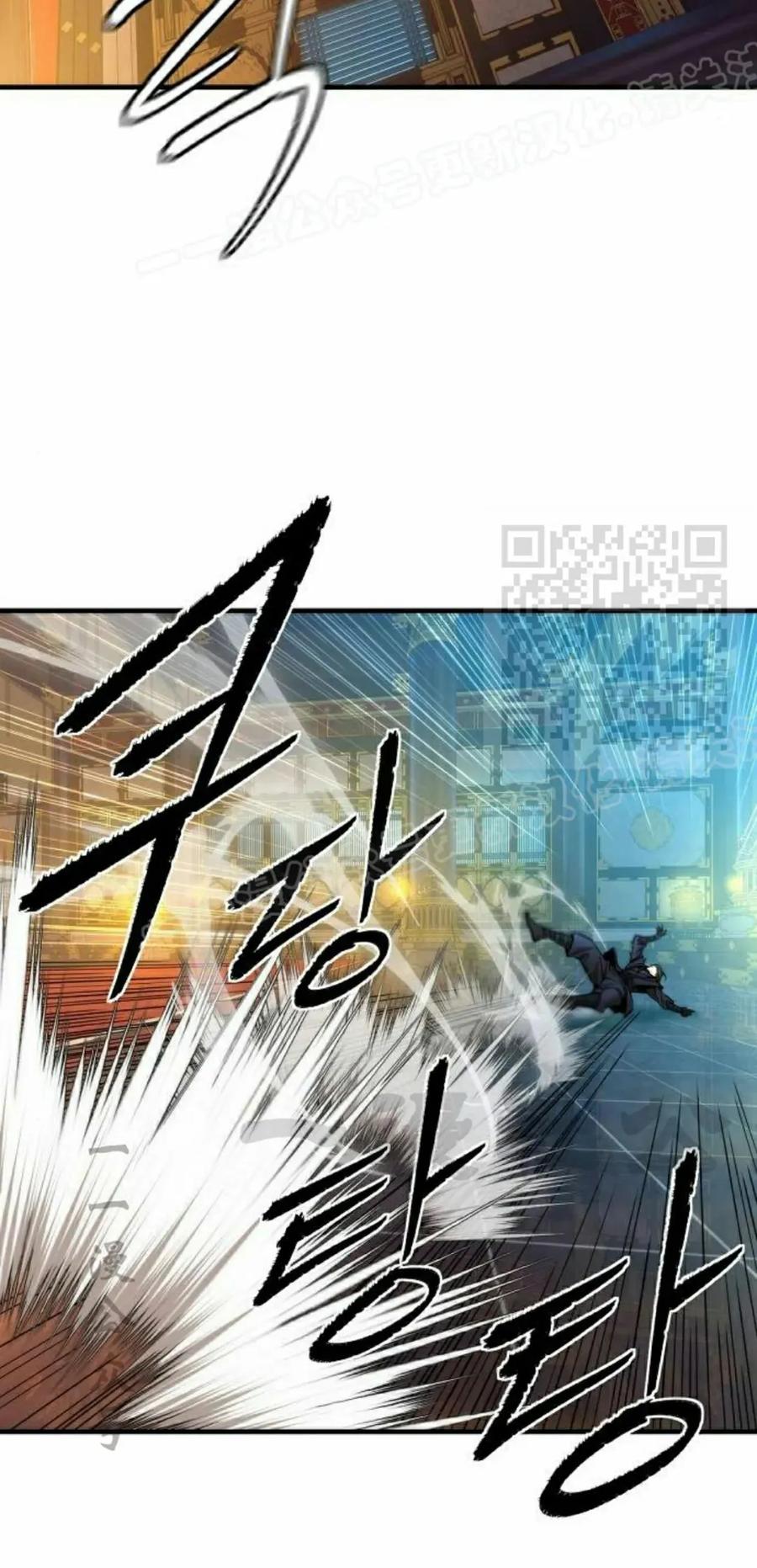 《回归修仙传》第17集 2 第74页