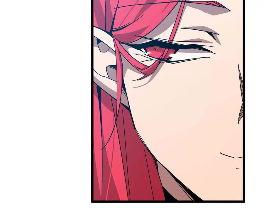 勇者X女魔王 17 逛市集 第23页