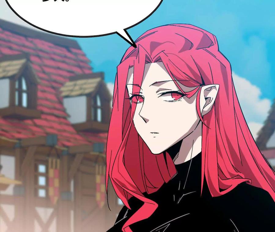勇者X女魔王 17 逛市集 第14页