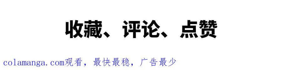 勇者X女魔王 17 逛市集 第92页