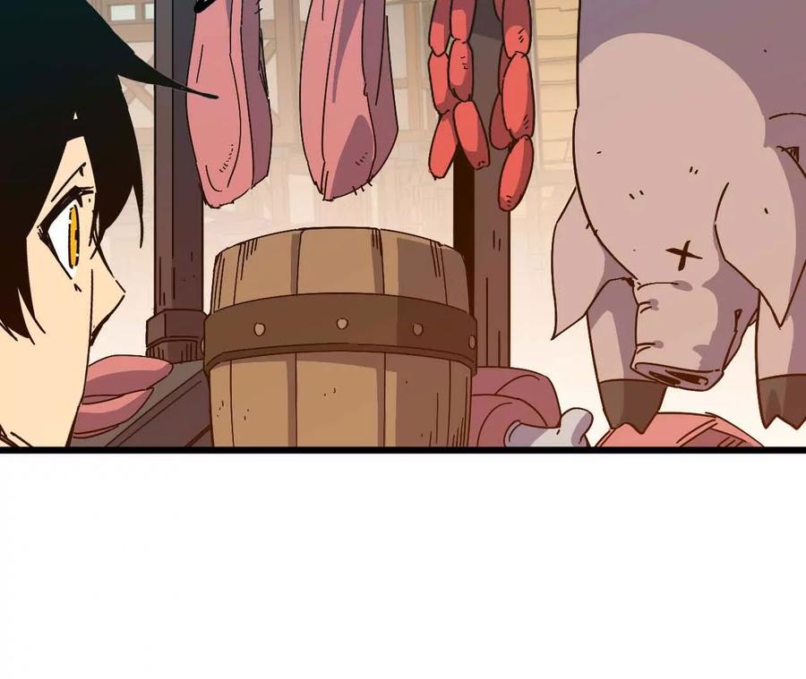 勇者X女魔王 17 逛市集 第11页