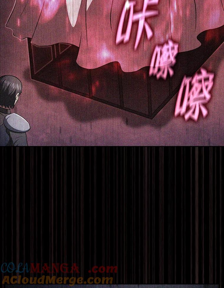 《从地狱归来的圣座》182.铁车 第121页