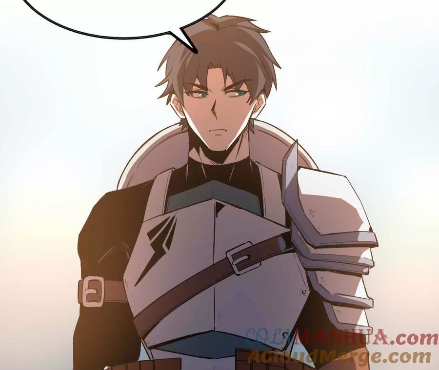 勇者X女魔王 18 出手相助 第37页