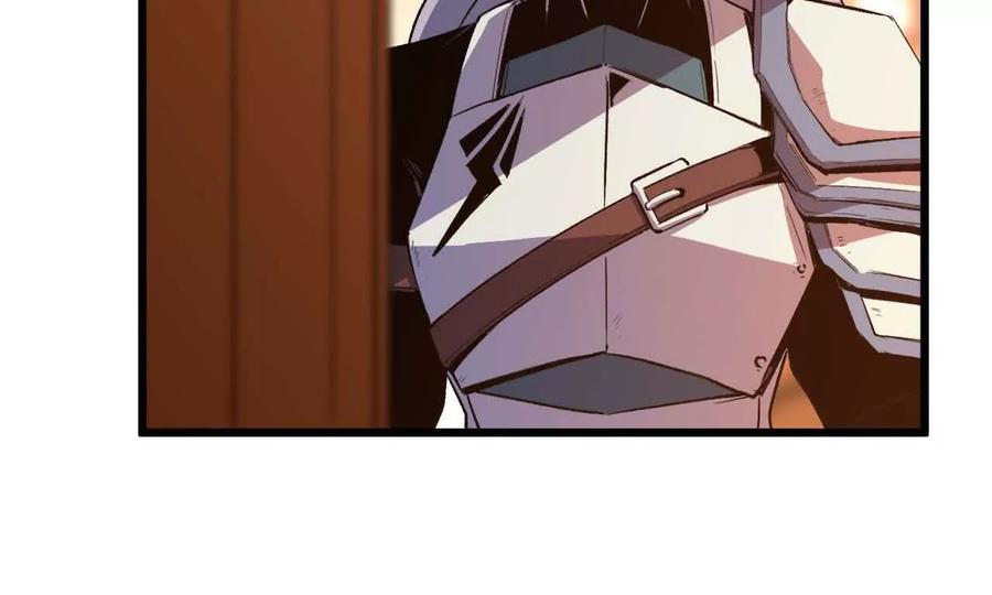 勇者X女魔王 18 出手相助 第56页