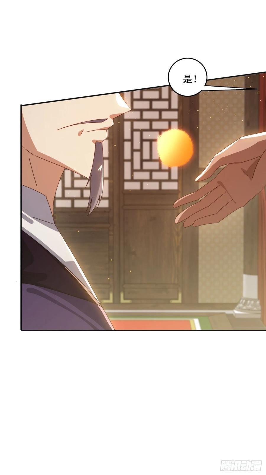 《签到九万年》189 弥补 第45页