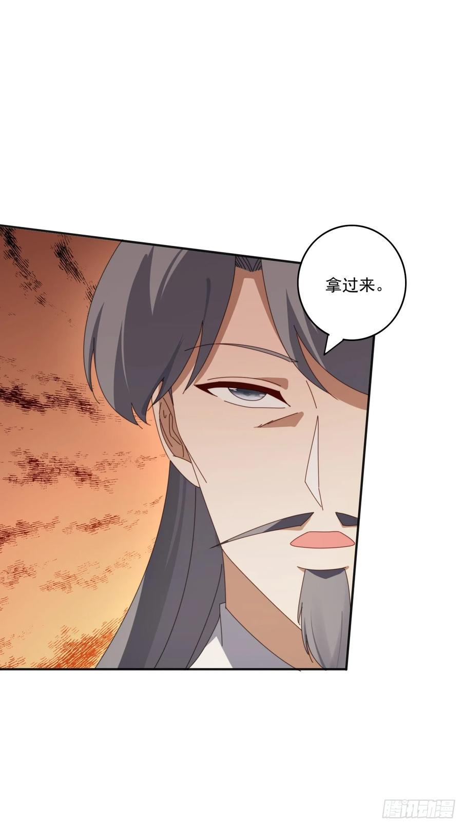 《签到九万年》189 弥补 第44页