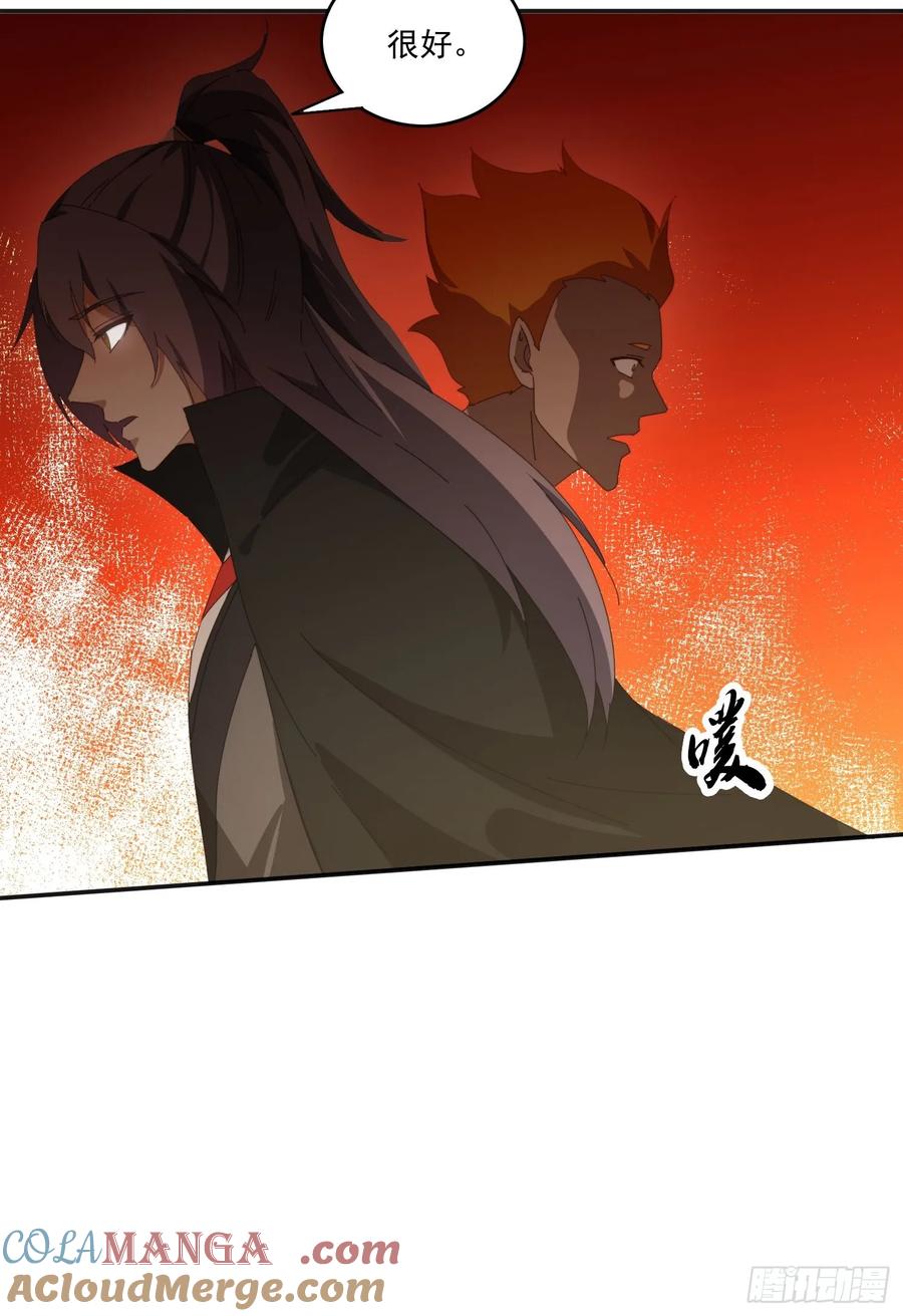 《签到九万年》189 弥补 第37页