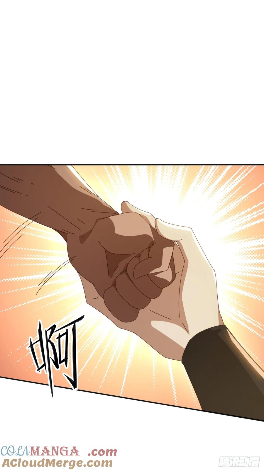 《签到九万年》189 弥补 第28页