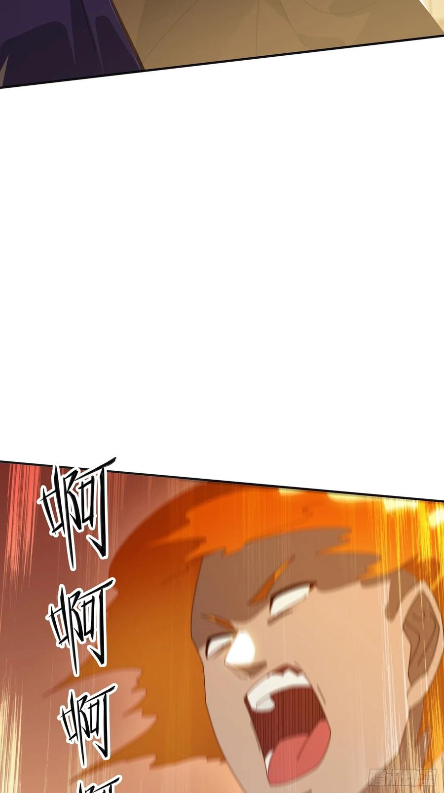 《签到九万年》189 弥补 第50页
