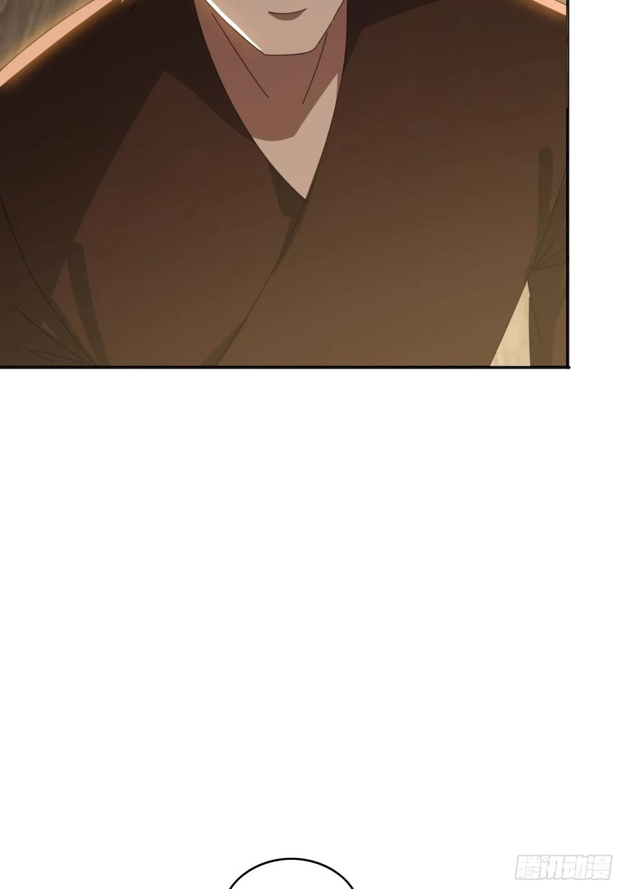 《签到九万年》189 弥补 第36页