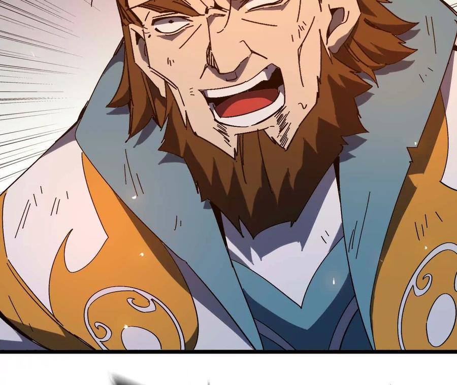勇者X女魔王 01 女魔王 第23页