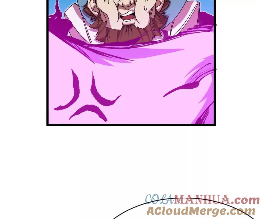 勇者X女魔王 01 女魔王 第113页