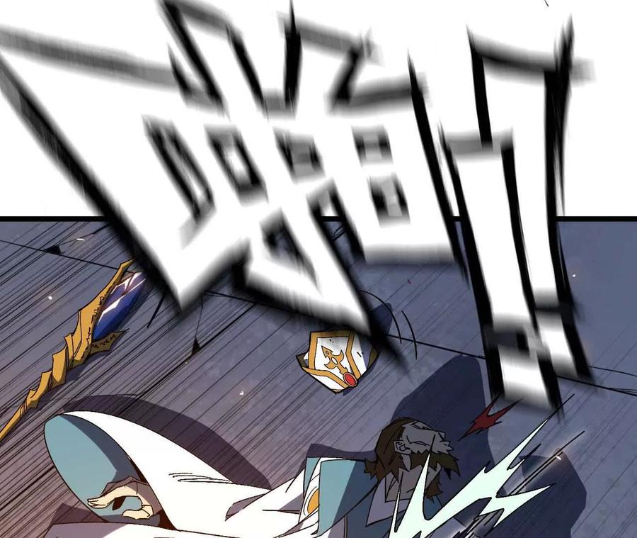 勇者X女魔王 01 女魔王 第24页
