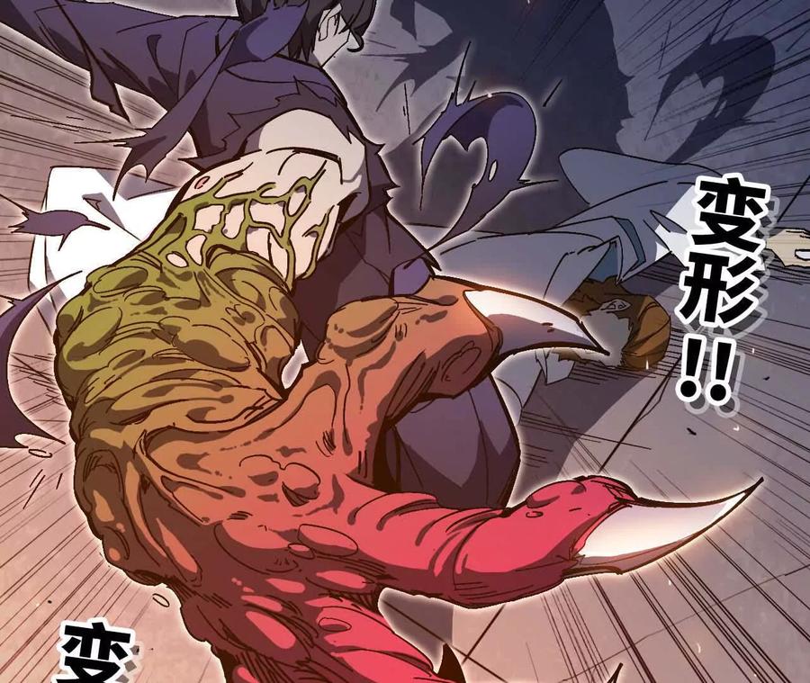 勇者X女魔王 01 女魔王 第32页