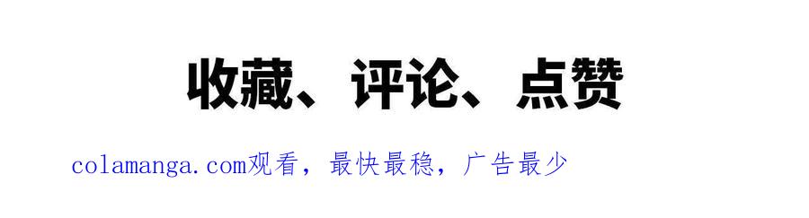 勇者X女魔王 01 女魔王 第122页