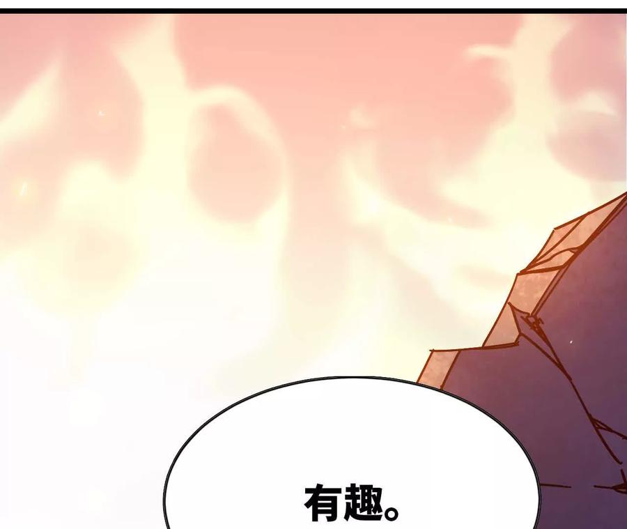 勇者X女魔王 01 女魔王 第58页