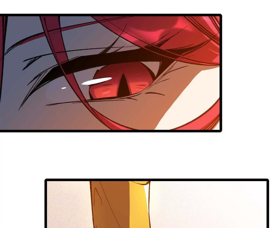 勇者X女魔王 01 女魔王 第52页