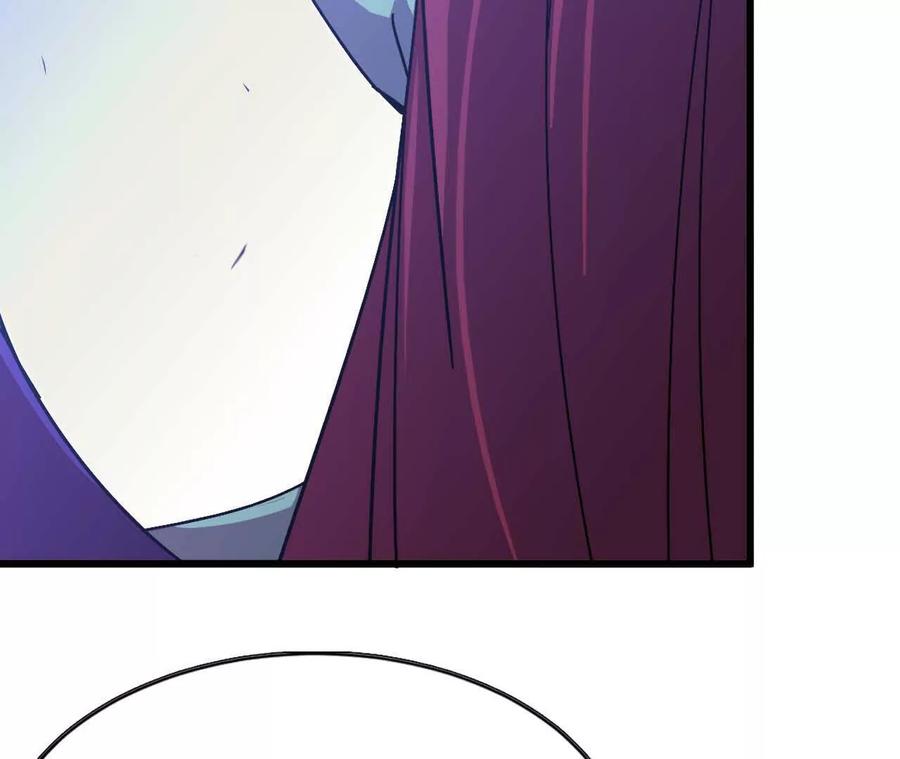 勇者X女魔王 01 女魔王 第118页