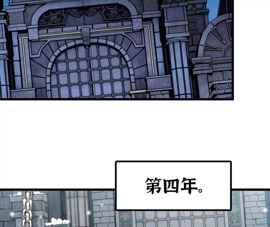勇者X女魔王 01 女魔王 第70页