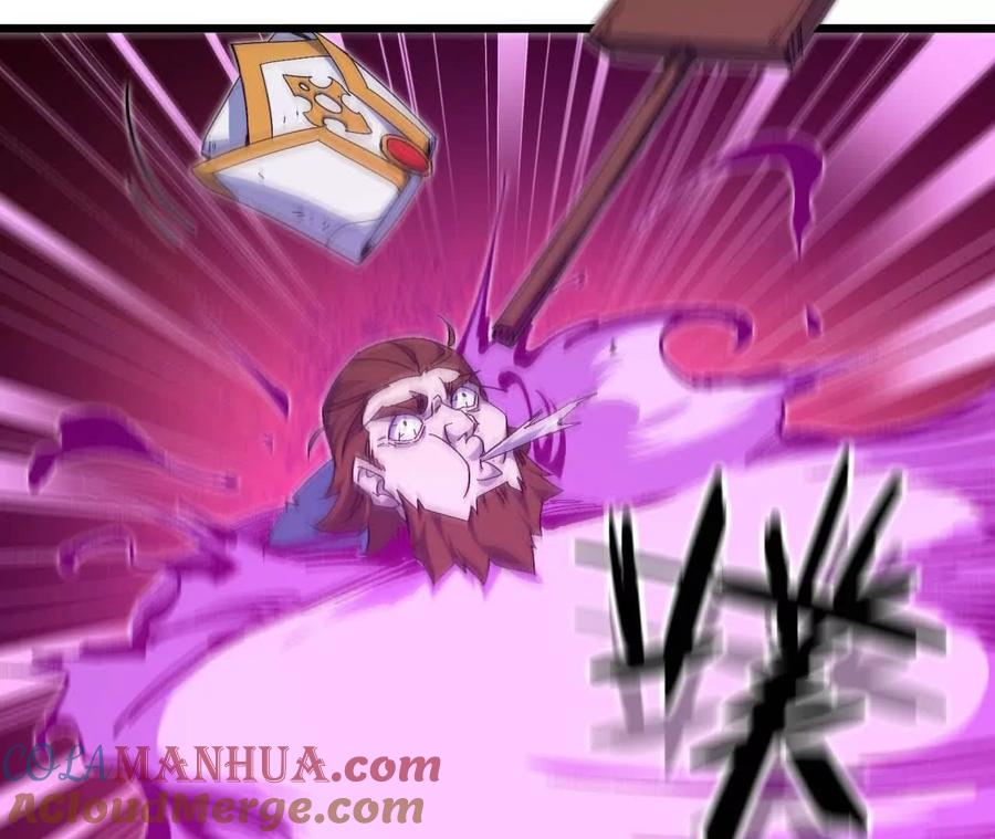 勇者X女魔王 01 女魔王 第109页