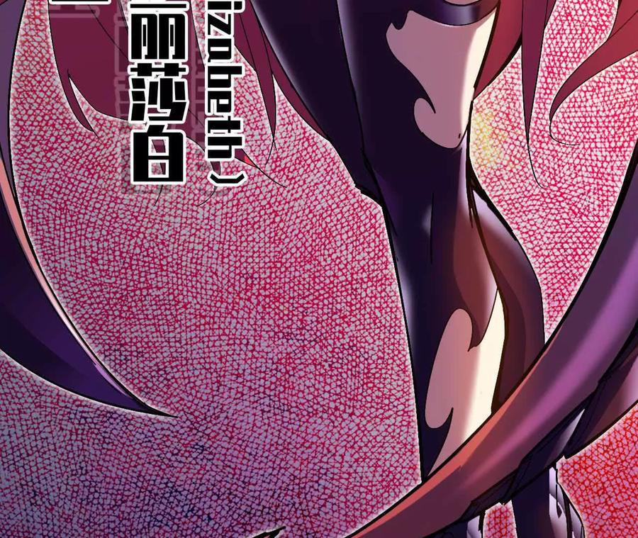 勇者X女魔王 01 女魔王 第43页