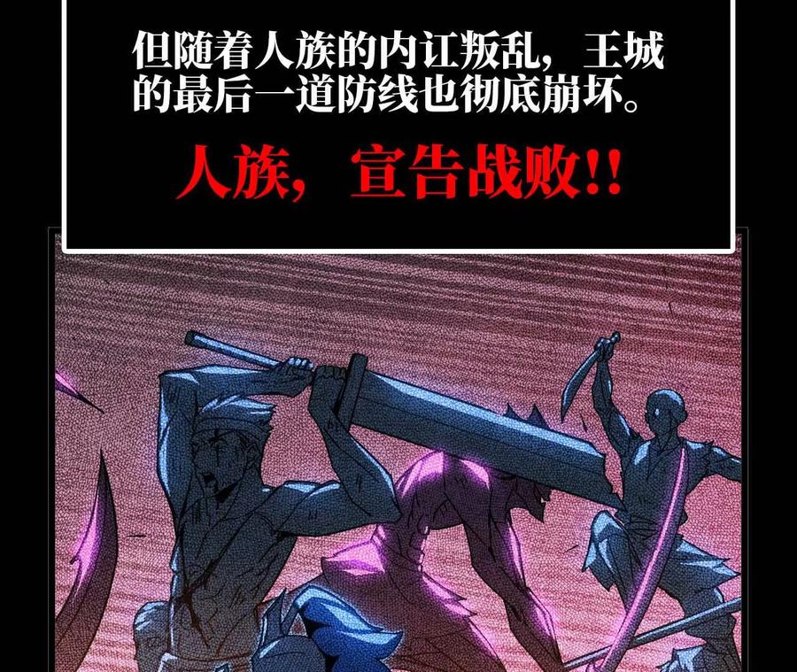 勇者X女魔王 01 女魔王 第12页