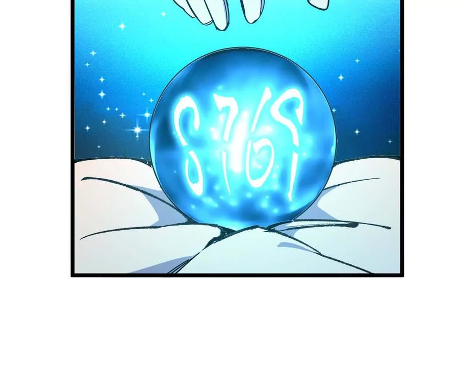 勇者X女魔王 19 魔力测试 第42页
